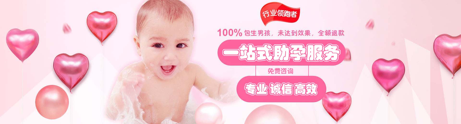 西宁供卵助孕,西宁供卵助孕哪家好,西宁助孕机构图片1