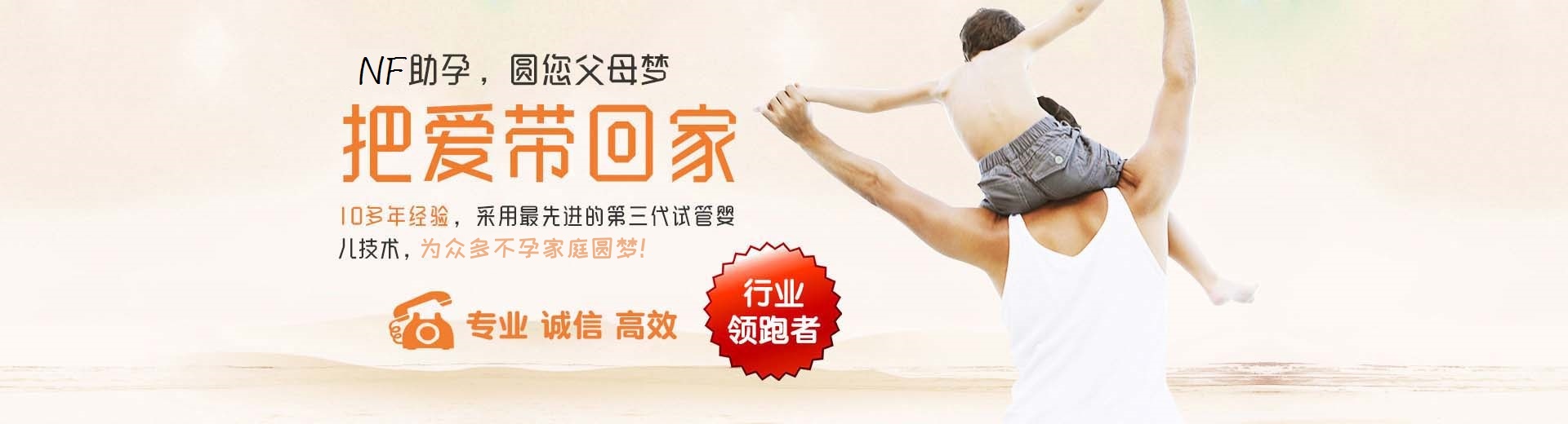西宁供卵助孕,西宁供卵助孕哪家好,西宁助孕机构图片3